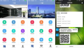 深圳達實信息技術(shù) 引領(lǐng)智能時代的互聯(lián)網(wǎng)信息服務(wù)新航向